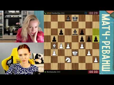 Видео: ПОЗИЦИЯ ДОВОЛЬНО СЕРЬЕЗНО ОБОСТРИЛАСЬ! // МАЙЯ ПОРОЖНЯК vs WGM МАРИЯ ФОМИНЫХ // ПАРТИЯ № 2