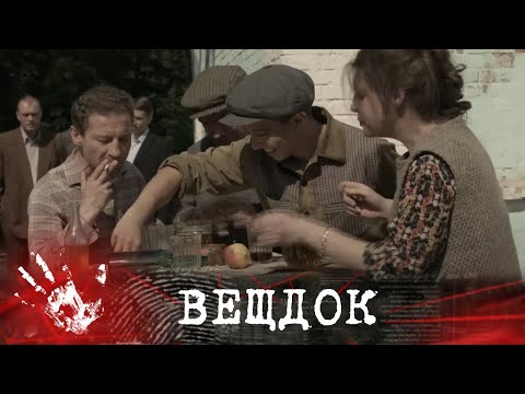 Видео: ДЕЛО ПОД КОДОВЫМ НОМЕРОМ "898". УДАСТСЯ ЛИ СЫЩИКАМ ДОКАЗАТЬ ВИНУ КОВАРНОГО ПРЕСТУПНИКА?