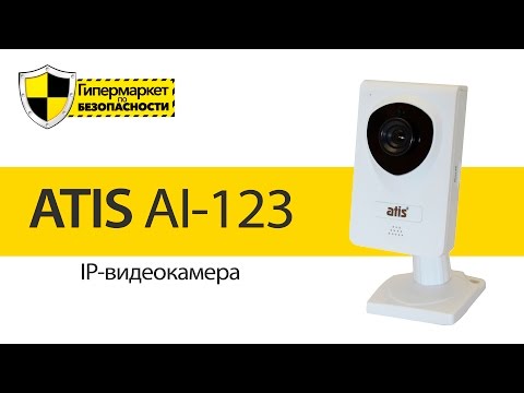 Видео: Cloud-видеокамера ATIS AI-123