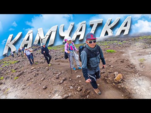 Видео: Путешествие по Камчатке: от вулкана Горелый до Малкинских горячих источников