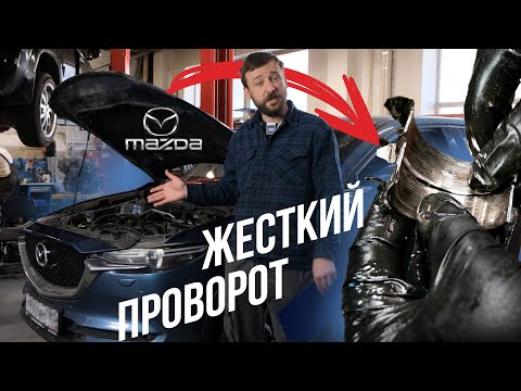 Видео: Что же так стучит в Mazda CX5?