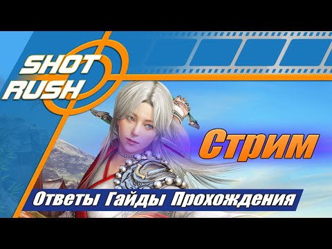 Видео: Black Desert: Эксперт Новости Ответы на вопросы Помощь Стрим №600