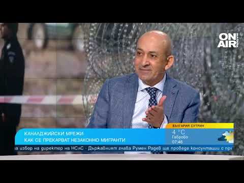 Видео: Д-р Абуаси: Турция не пази активно границата, умишлено не се спират мигрантите