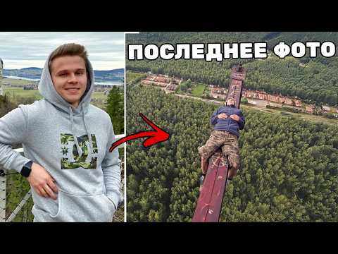 Видео: 5 Человек, Которые Умерли Чрезвычайно НЕЛЕПЫМ Способом... (Часть 5)