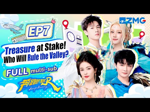 Видео: YUQI & Adam Fan блистают английским — Охота за сокровищами накаляется! | Keep Running S13 EP7 FULL