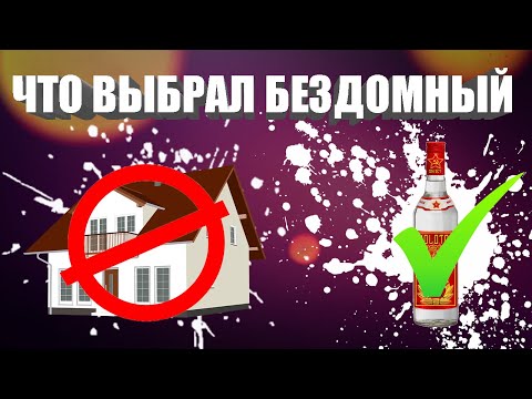 Видео: НАПИЛИСЬ И РАЗГРОМИЛИ ВЕСЬ ДОМ // ЧТО СТАЛО С ДОМОМ?