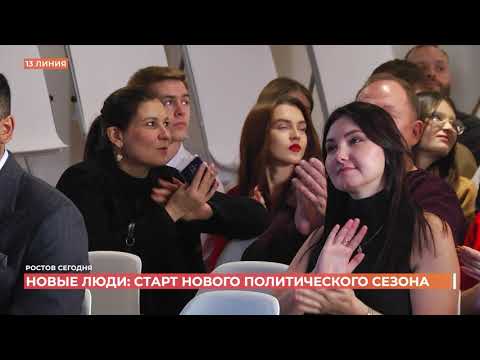 Видео: Ростов сегодня: вечерний выпуск. 5 ноября 2024