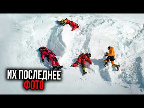 Видео: 5 САМЫХ СТРАШНЫХ смертей на К2 в истории человечества