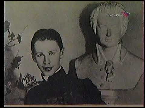 Видео: 140 лет Санкт-Петербургской консерватории (Культура, 24.12.2002) Фильм второй.