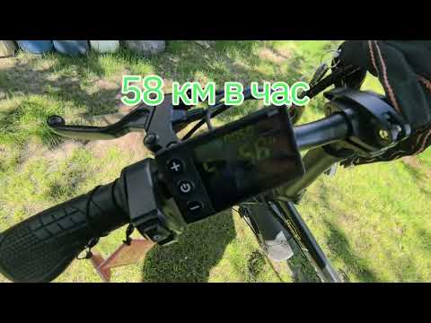 Видео: Электровелосипед Leopard E-bike