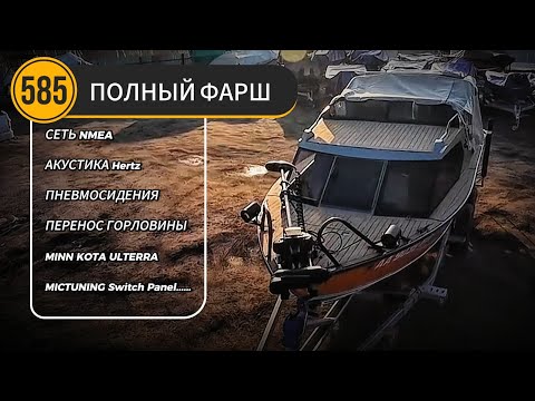 Видео: Салют 585 ПОЛНЫЙ ФАРШ!