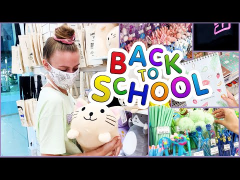 Видео: Цены 2020 в Сочи на канцелярию | BACK TO SCHOOL | МОИ ПОКУПКИ К ШКОЛЕ! ГОГОЛЬ МОГОЛЬ