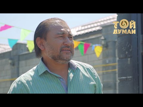 Видео: Ғибрат - Найман қыз