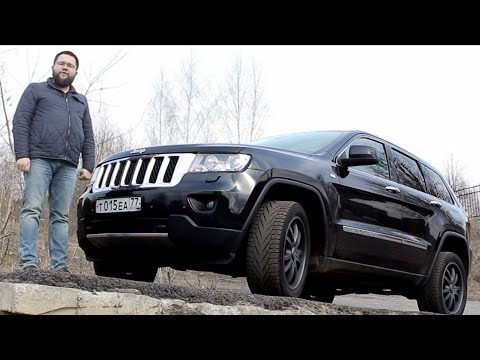 Видео: Jeep Grand Cherokee Обзор, Тест-Драйв, Off Road