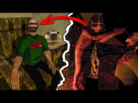 Видео: НАШ ОТЕЦ МАНЬЯК И ОН СКРЫВАЛ ЭТО...🔪 Dad