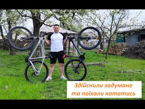 Видео: Купили велосипеди Crosser Shadow 2024!