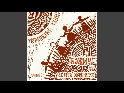 Видео: Карапет