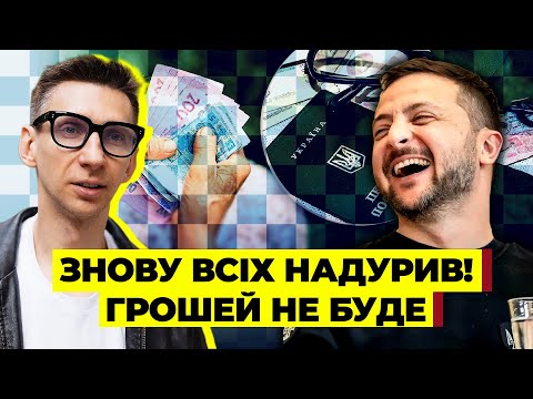 Видео: 💣СРОЧНО! С 1 ЯНВАРЯ ПЕНСИИ ОТМЕНЯЮТ. Вовину тысячу ПОЛУЧАТ НЕ ВСЕ
