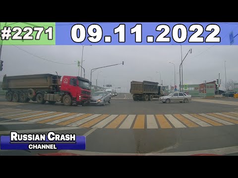 Видео: ДТП. Подборка на видеорегистратор за 09.11.2022 Ноябрь 2022