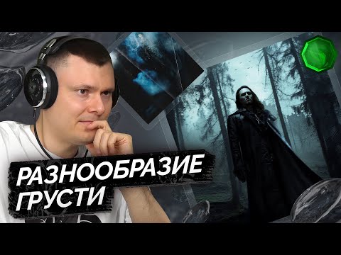 Видео: White Punk — Вампиръ:Глава Вторая + ВАМПИРЪ | Разбор альбома