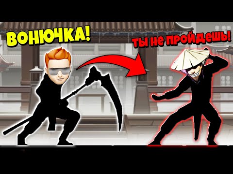 Видео: БРОСИЛ ВЫЗОВ ОТШЕЛЬНИКУ? Shadow Fight 2