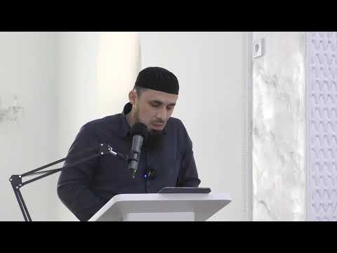 Видео: Пример с праведных предшественников | Хусейн Мержоев | Хутба 10.10.2025