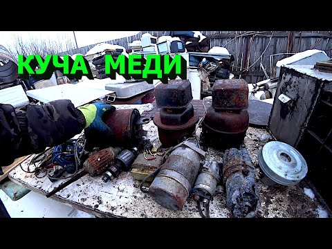 Видео: Много меди не бывает! Неожиданный результат!