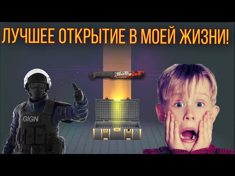 Видео: Выбил нереальное количество ножей❗️🔥 Открытие 300 премиум кейсов#6❗️🔥 Critical Ops//Критикал Опс