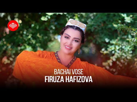 Видео: Фируза Хафизова - Бачаи Восеъ / Firuza Hafizova - Bachai Vose (2022)