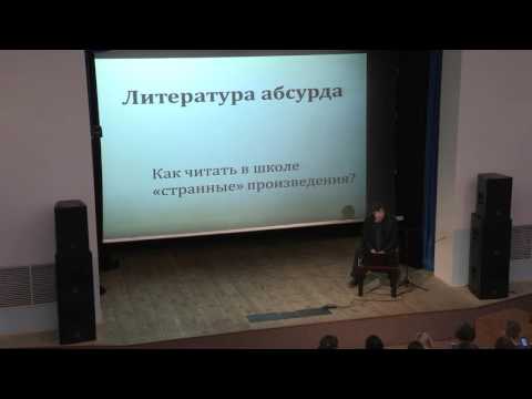 Видео: Лекция Сергея Волкова «Об одном стихотворении Николая Заболоцкого»