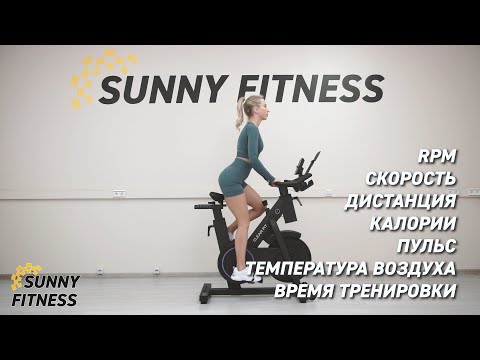 Видео: Велотренажер / сайкл Clear Fit StartHouse SS 500 2023