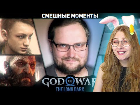 Видео: СМЕШНЫЕ МОМЕНТЫ С КУПЛИНОВЫМ #6\ Записи стримов Куплинова  \ Реакция