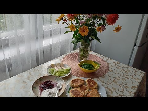 Видео: Пеларгония/Оладьи из кабачков😍/Огурцы отходят/🥒🌿