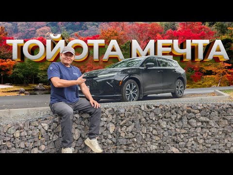 Видео: Единственная в стране, Crown Signia. Тойота, которую не часто встретишь на улице #toyotacrown