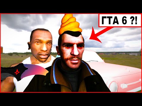 Видео: УБОГИЕ КЛОНЫ ГТА - НА АНДРОИДЕ №3 (треш)