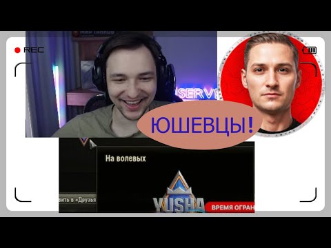 Видео: СЕРВЕР И НЕСКВИК ИГРАЮТ ВМЕСТЕ В НАТИСКЕ \ЛУЧШИЕ МОМЕНТЫ