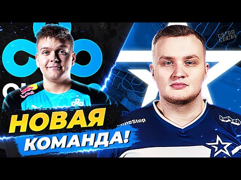 Видео: ФЛЕЙМИ В КОМПЛЕКСИТИ? ЭТО СНГ МАЖОР, ДЕТКА! NAVI vs Heroic vs VP. ЛЕГЕНДЫ. НОВОСТИ КС