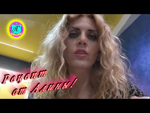 Видео: #Абхазия!🌴Сухум. Каштак. Гостевой Дом "АлиСер".❤🌹Готовлю фасоль! Абхазское название фасоли- акуд!