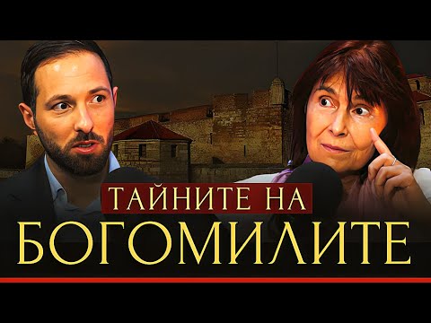 Видео: Скритото ПОЗНАНИЕ с доц. д-р Веселина Вачкова