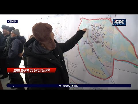 Видео: На новом генплане Семея вдруг не оказалось дач