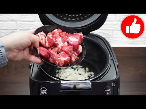 Видео: Очень Вкусный Ужин. Тушеная капуста в мультиварке. Блюдо для всей семьи. Вкуснейшая капуста с мясом!