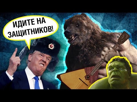 Видео: ЗАЩИТНИКИ - Почему же получился ТАКОЙ ОТСТОЙ?!