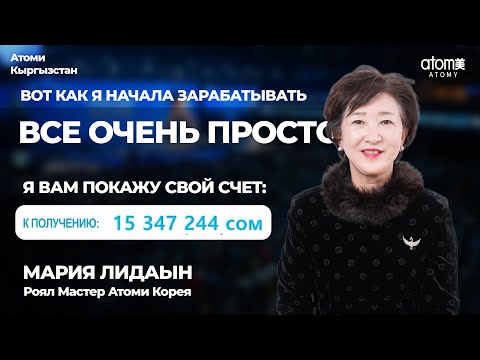 Видео: "Я ПОЧТИ ПОТЕРЯЛА ВСЁ И ВДРУГ ПОНЯЛА ЧТО МНЕ НАДО ДЕЛАТЬ" - Мария Лидаын