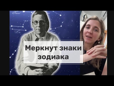 Видео: Засыпай скорей и ты || колыбельная от Николая Заболоцкого