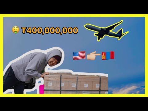 Видео: 🤑 ₮400,000,000 | APPLE -с авах гэж бөөн юм боллоо 🤬