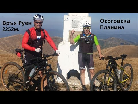 Видео: Осоговска Планина...връх Шапка...Връх Руен