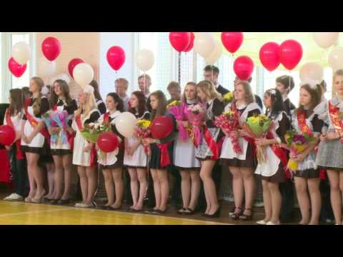 Видео: Последний звонок, 9 классы МОУ СОШ №18   2016
