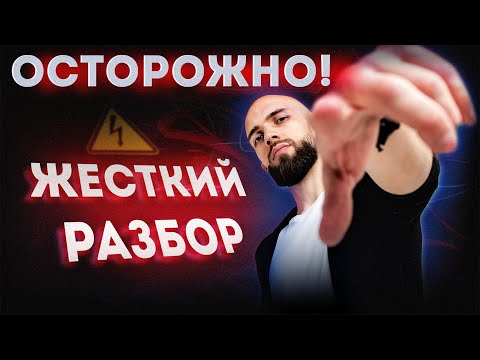 Видео: Мотивация роста и саморазвития. Кому и почему нравятся жесткие разборы?