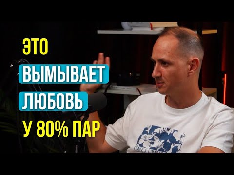 Видео: Секреты счастья в браке. Как сохранить любовь и страсть спустя 10 лет брака