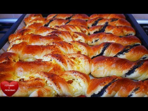 Видео: Булочки ДОМАШНИЕ с Творогом и Маковой начинкой.Превосходная ВЫПЕЧКА